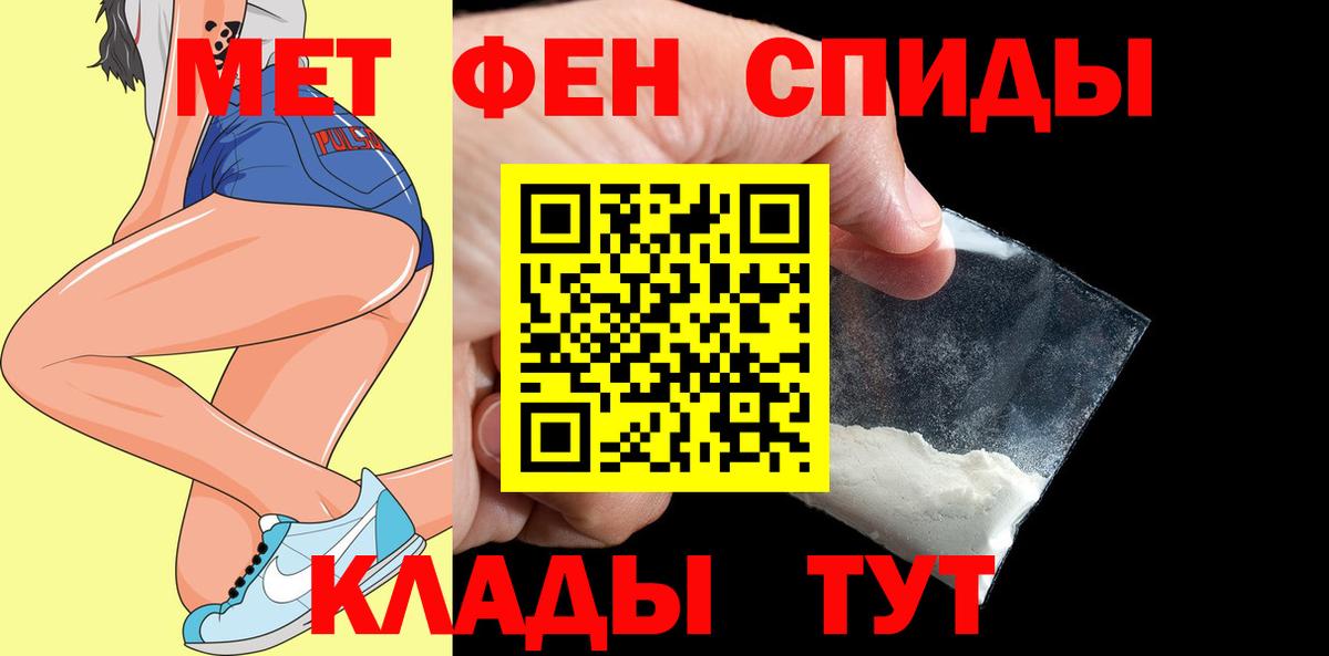АМФЕТАМИН 98% Новоалександровск