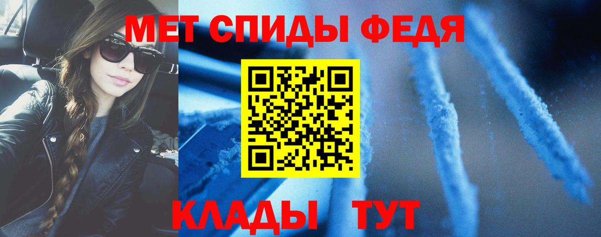 АМФ  АМФ VHQ  Вход с VPN  Amphetamine  Новоалександровск 