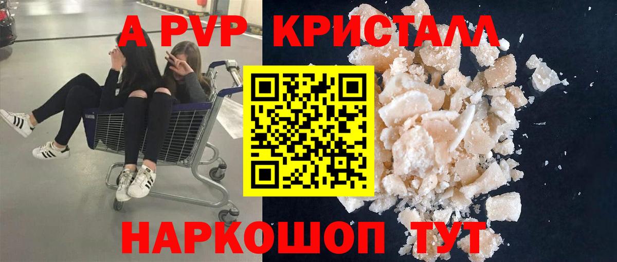 Меф Новоалександровск