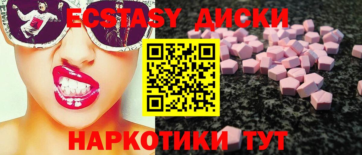 Экстази бентли Новоалександровск