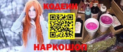 mix Сланцы