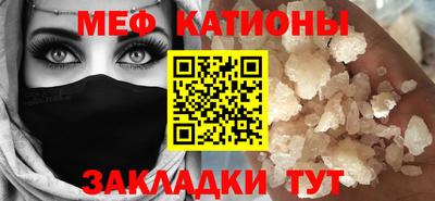 mix Сланцы