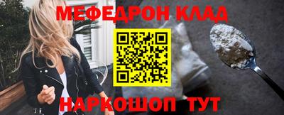 твердый Славгород