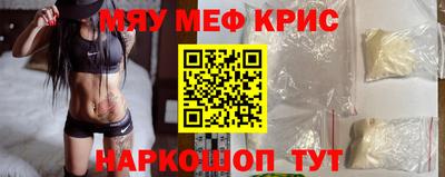 твердый Славгород