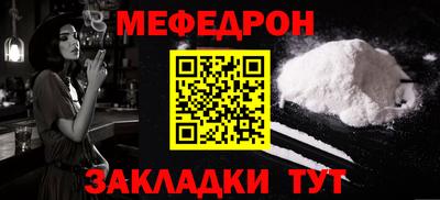 твердый Славгород