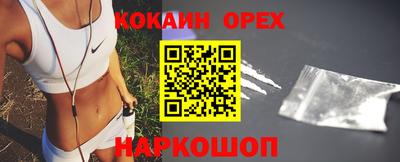 твердый Славгород