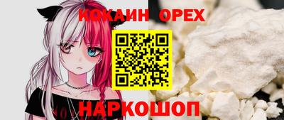 первитин Славянск-на-Кубани