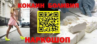 первитин Славянск-на-Кубани