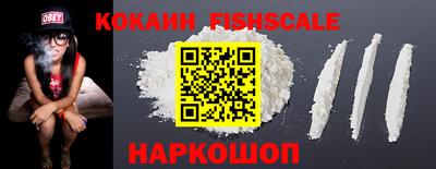 mix Сланцы