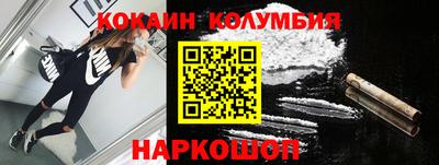 mix Сланцы