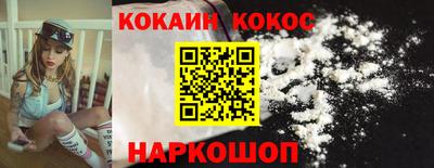 mix Сланцы
