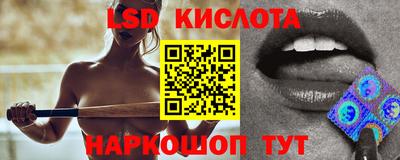 первитин Славянск-на-Кубани
