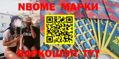 mix Сланцы