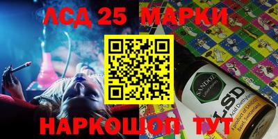 mix Сланцы