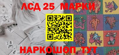 первитин Славянск-на-Кубани