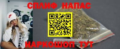 первитин Славянск-на-Кубани