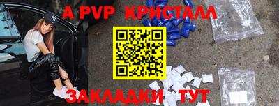 твердый Славгород