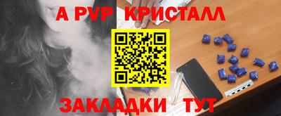 твердый Славгород