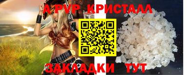 первитин Славянск-на-Кубани
