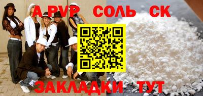 первитин Славянск-на-Кубани
