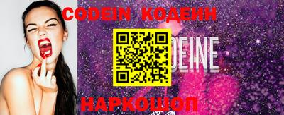 первитин Славянск-на-Кубани