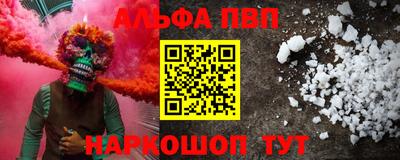первитин Славянск-на-Кубани