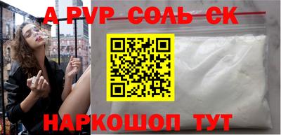 твердый Славгород