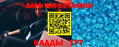 твердый Славгород