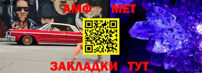 mix Сланцы