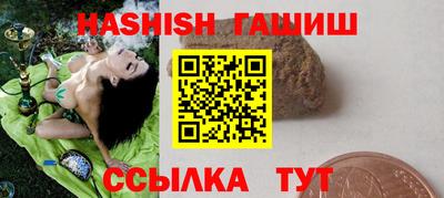 mix Сланцы