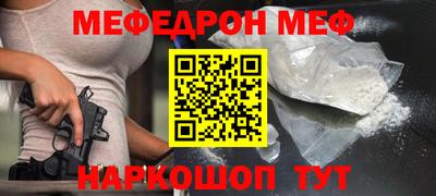 первитин Славянск-на-Кубани