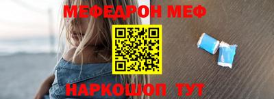 твердый Славгород