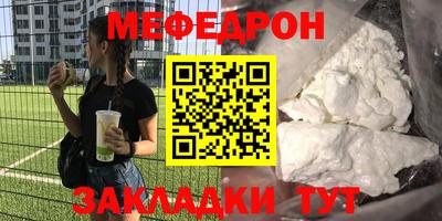 первитин Славянск-на-Кубани