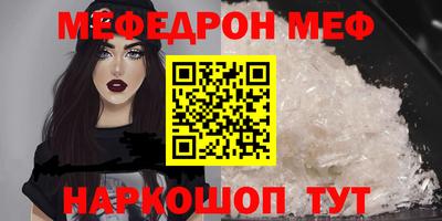 mix Сланцы