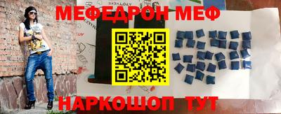 твердый Славгород