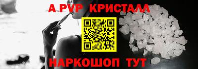 mix Сланцы