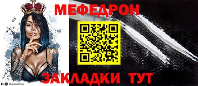 первитин Славянск-на-Кубани