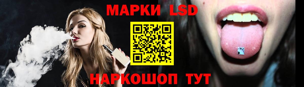 Новоалександровск  Лсд 25 экстази кислота  LSD-25 экстази кислота  Вход с VPN 