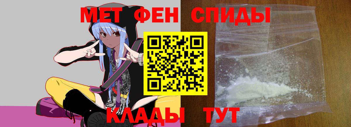 Новоалександровск  МЕТАМФЕТАМИН  Вход с VPN  Метамфетамин пудра  Метамфетамин пудра 