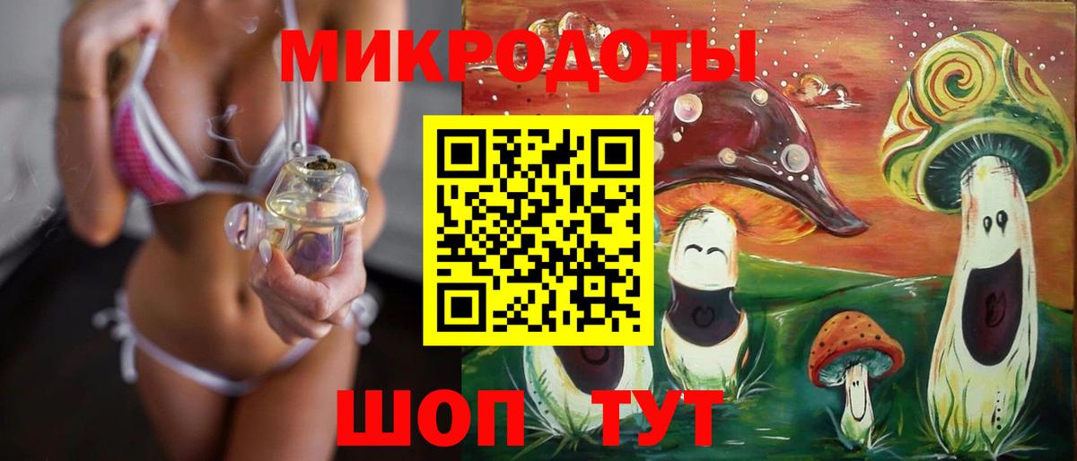 Новоалександровск  Галлюциногенные грибы мухоморы  Галлюциногенные грибы ЛСД  Вход с VPN 