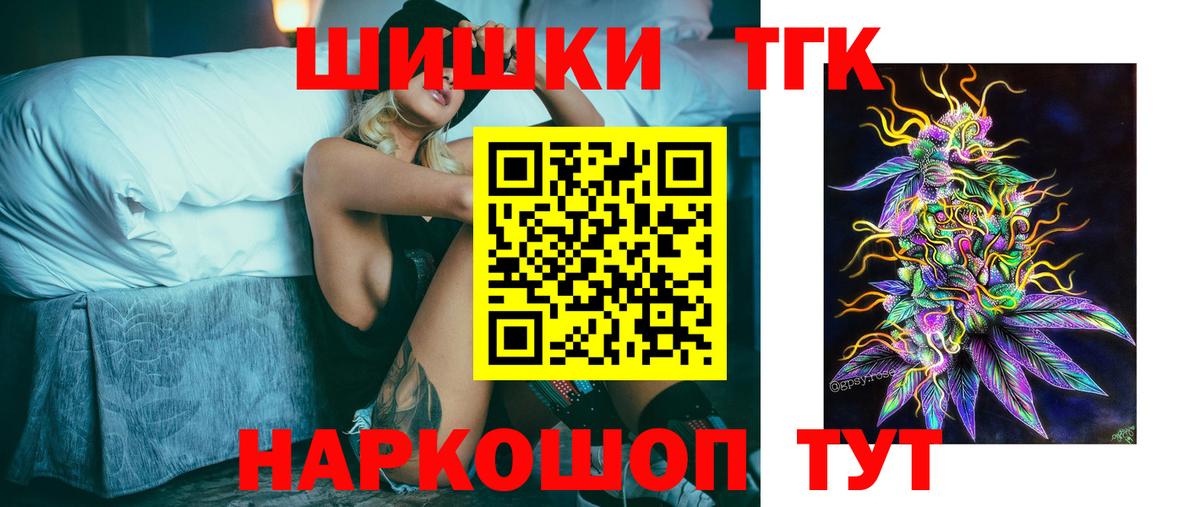 Новоалександровск  Бошки марихуана сатива  Вход с VPN  Бошки Шишки AK-47  Канабис Ganja 