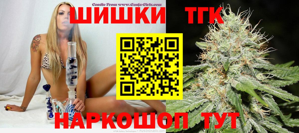 Каннабис конопля Новоалександровск
